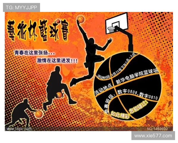 篮球比赛中暂停时间限制的具体规则和常见应用场景