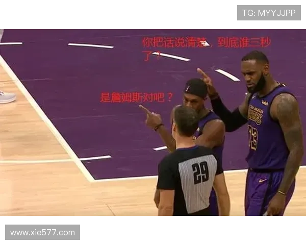 防守三秒违例是什么规则？新手必知的判罚标准解析