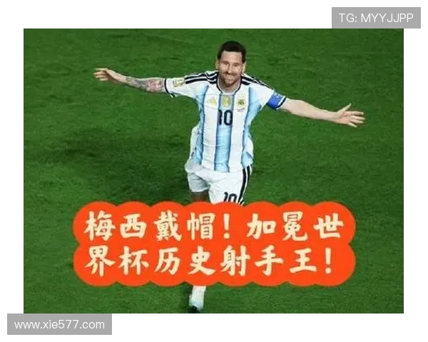 阿根廷世界杯J组防守表现:三场比赛保持稳定 阿根廷世界杯J组防守表现:三场比赛保持稳定